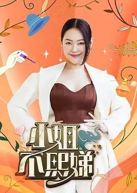 汤姆影院热播榜第五名深夜便利店的客人
