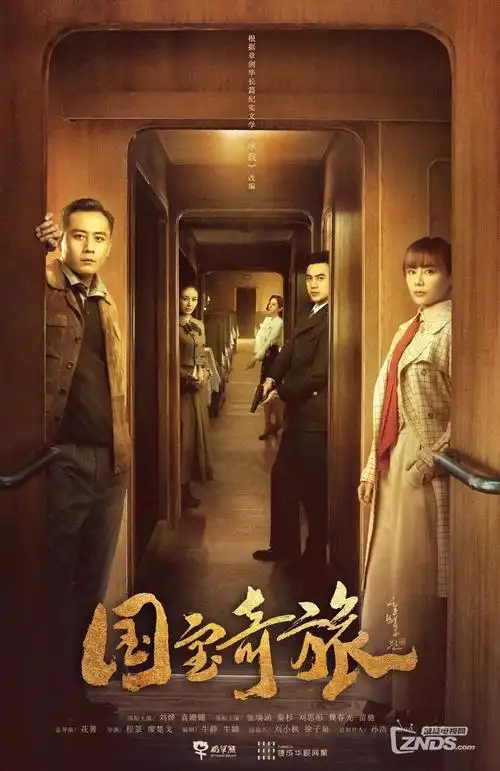 抖音热播短剧逆风翻盘的她海报