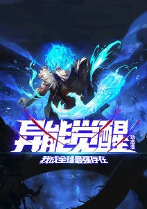 汤姆影院热播榜第四名山那边的信