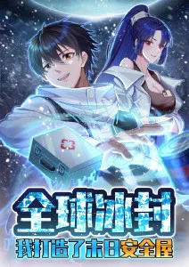 小红书热播短剧三分钟心动海报